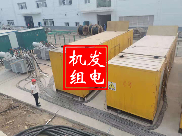 肥城发电机租赁必备常识