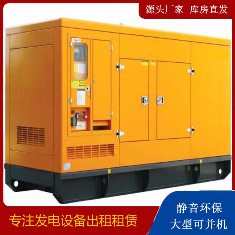 肥城出租发电机要注意损伤柴油发电机的启动方式