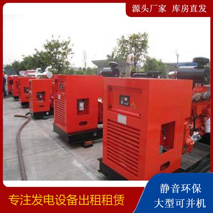 肥城出租发电机 进口和国产柴油发电机组有什么不同