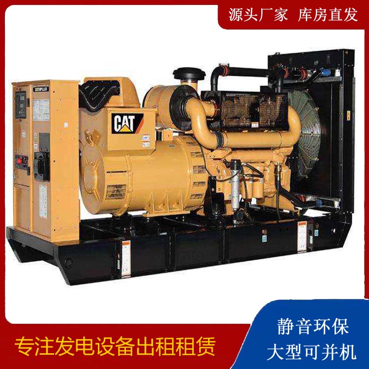 肥城租赁发电机 柴油发电机组运行前检查哪些重要部件