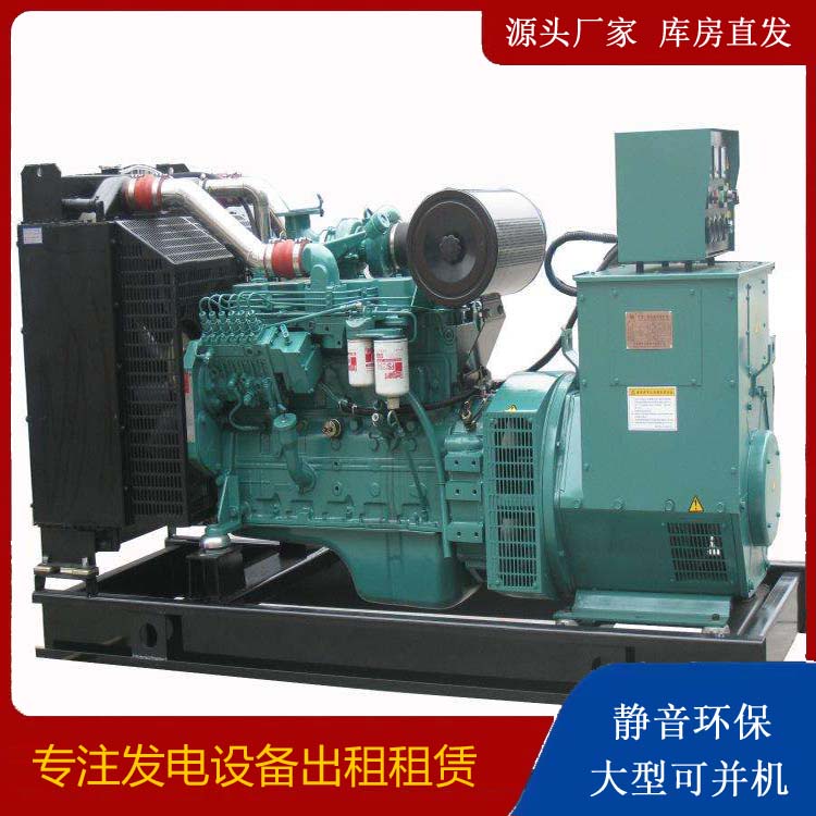 肥城出租发电机教您康明斯发电机怎样开启