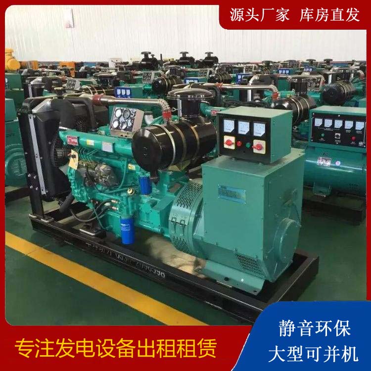 肥城租赁发电机的原理是什么