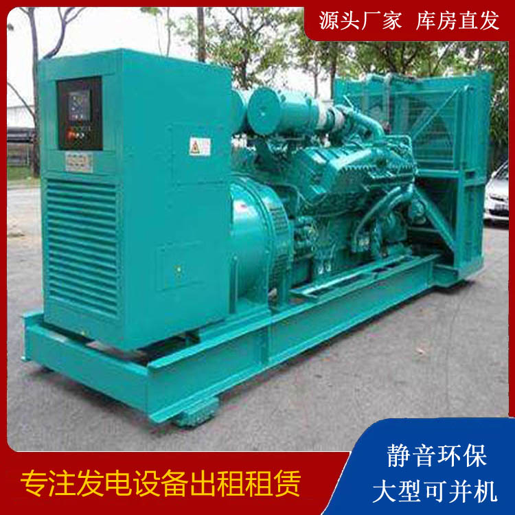 肥城发电车出租 柴油发电机的日常应用注意事项
