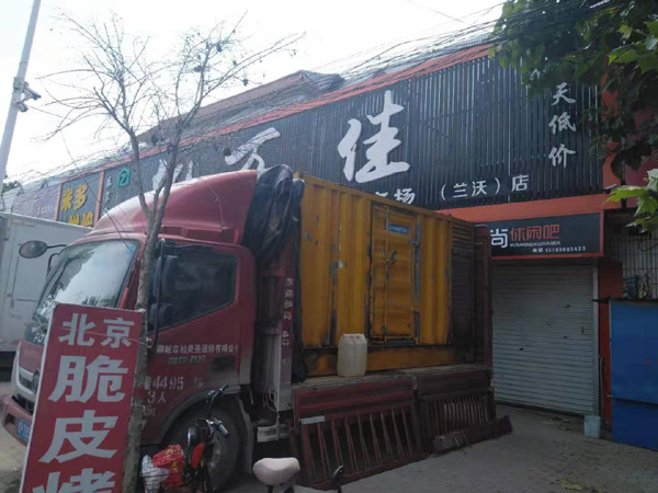 肥城发电机出租-柴油发电机组散热器如何检查与维护