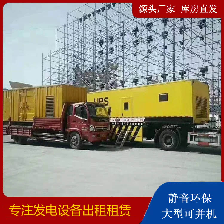 肥城有哪些常见的发电机组输出电压类型？